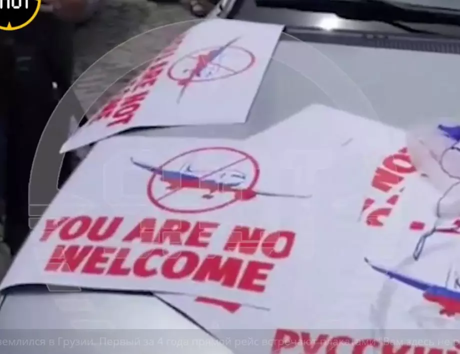 "Знаете ли, че страната ви е окупатор?" - как в Тбилиси посрещнаха първия директен полет от Москва (ВИДЕО)
