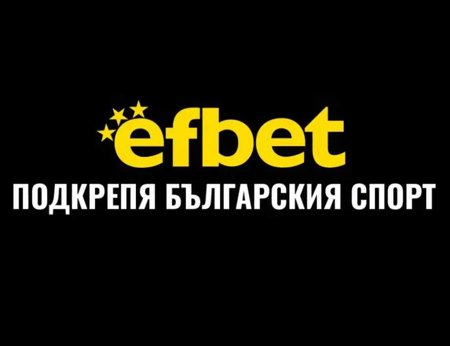 Страст, тръпка и емоция: Новата уникална реклама на efbet (ВИДЕО ...