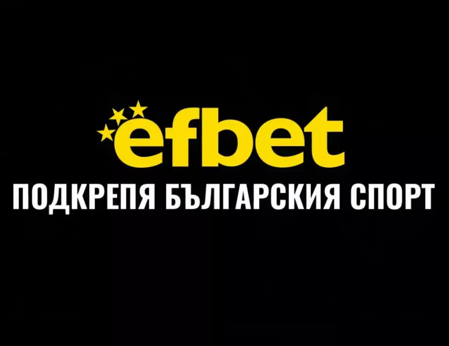 Страст, тръпка и емоция: Новата уникална реклама на efbet (ВИДЕО)