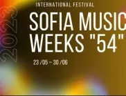 Акценти и програма за месец май на фестивала "Софийски музикални седмици"