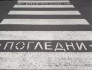 Община Добрич започва опресняване на пешеходните пътеки