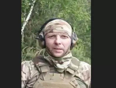 Бивш офицер от ФСБ е сред руските доброволци, атакували Белгородска област (СНИМКИ)