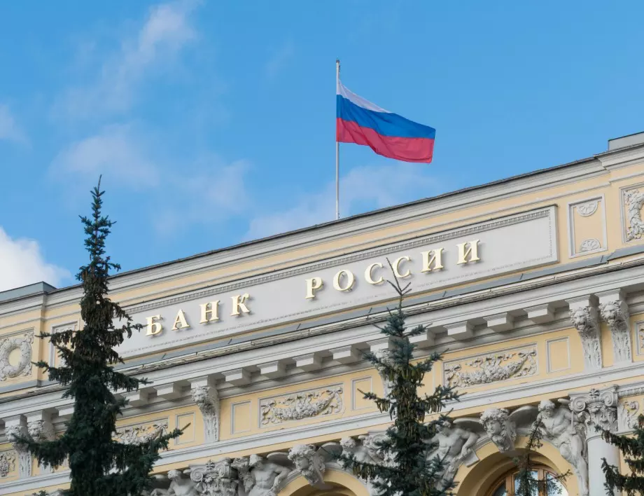 Руската централна банка отново повиши лихвите заради слабата рубла 