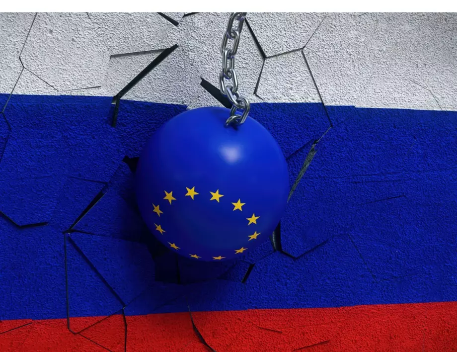 ЕС обяви 11-ия пакет санкции срещу Русия - ето какво съдържа