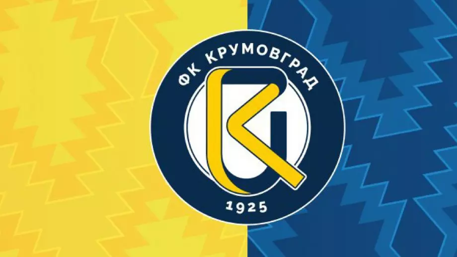 Крумовград губи отличаващ се футболист за битката с ЦСКА