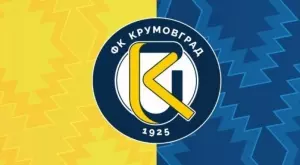 "Престрелката" между Крумовград и Арда Кърджали продължава, този път се споменаха кренвирши и лютеница