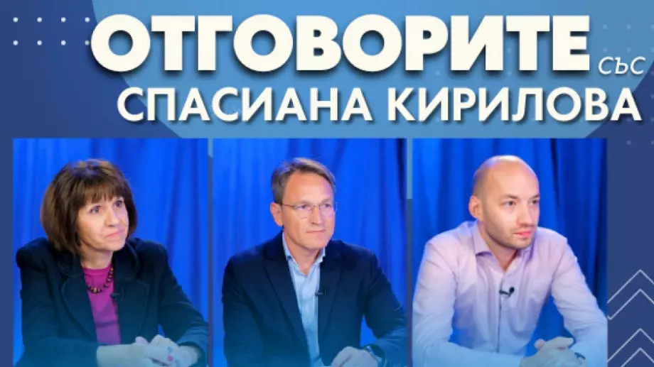 "Отговорите": Със съдия Калин Калпакчиев, Димитър Ганев и Евелина Гечева (ВИДЕО)