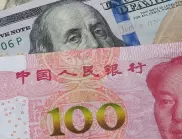 Китай нареди на държавните банки да понижат лихвите по доларови депозити