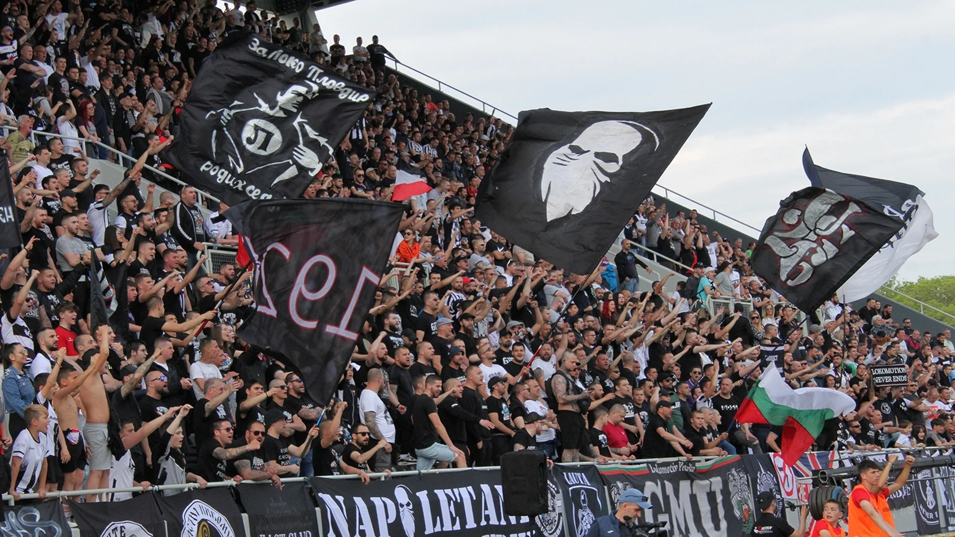 Фенове на Локомотив Пловдив призоваха собствениците да напуснат клуба