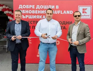 Kaufland България официално откри 2 модернизирани хипермаркета в Пловдив