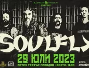 Макс Кавалера и Soulfly идват в Пловдив на 29 юли
