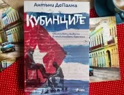Какъв е животът на "Кубинците" по време и след епохата "Кастро"?