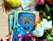 "Къщата на Клоуните" – най-диаболичният и смел роман от Галин Никифоров се появява отново