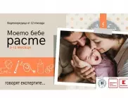 Kaufland и Българската педиатрична асоциация отбелязват Деня на детето с партньорска инициатива