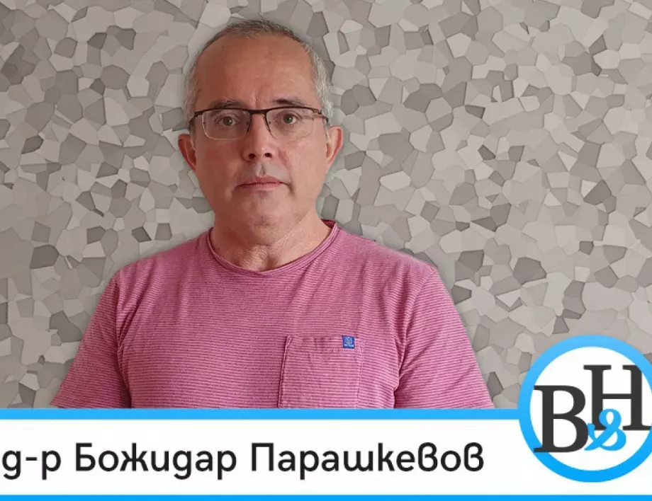 Д-р Божидар Парашкевов: Русия каза: Ние сме лоши, ама сме по-хитрите лоши (ВИДЕО)