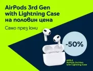 Yettel предлага актуалните слушалки на Apple AirPods 3rd Gen с Lightning Case с 50% отстъпка