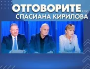 „Отговорите“: С Петър Славов, Николай Радулов и Светлана Божилова (ВИДЕО)