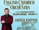 Любо Киров избран да пее с English Chamber Orchestra пред храм-паметник 