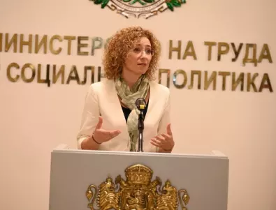 Надзорният съвет на НОИ избра министър Шалапатова за свой председател  