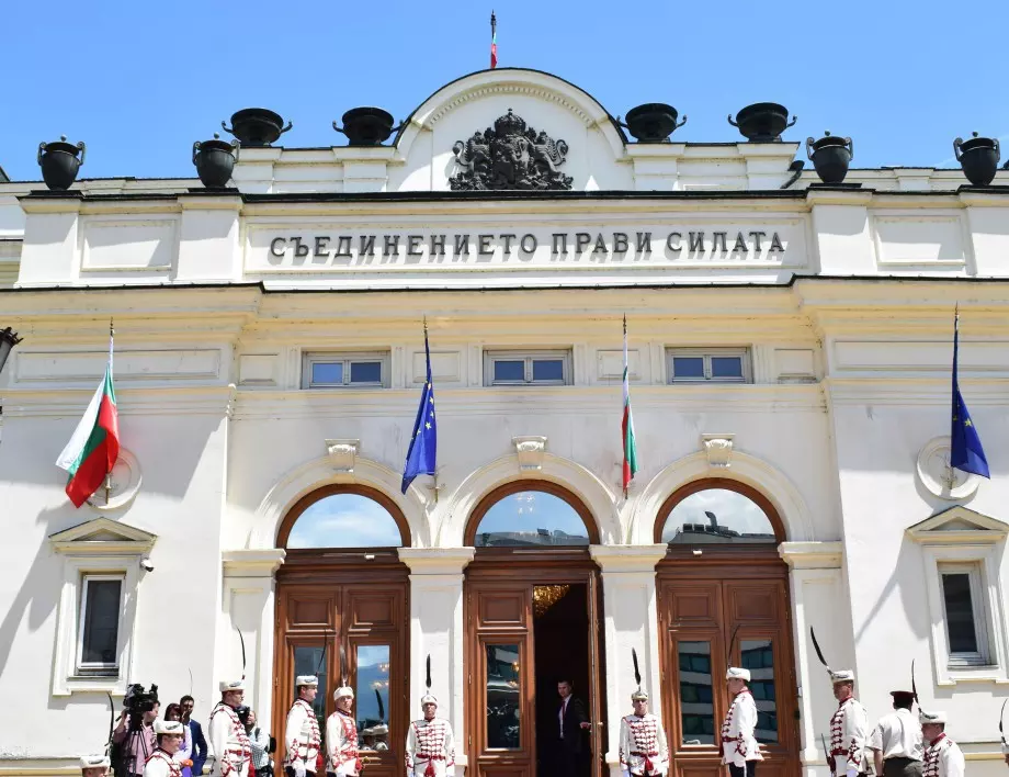 Районът на парламента е блокиран заради протест на "Възраждане" и "Левицата"