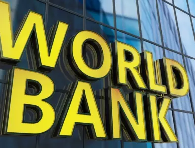 Създадена е Световната банка