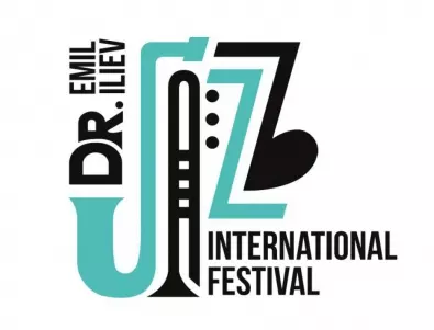 Международният джаз фестивал 