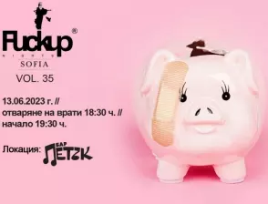 Fuckup Nights Sofia vol. 35 в бар "Петък" - да поговорим за провала