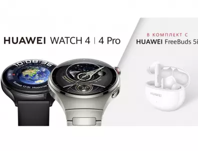Huawei Watch 4 е на българския пазар със слушалки FreeBuds 5i, първокласен дизайн и многоточково проследяване на здравето