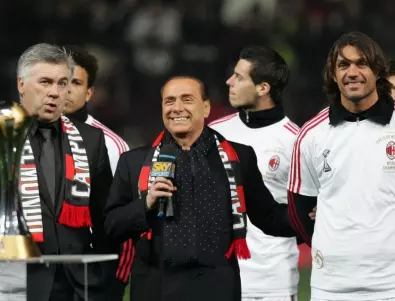 Спасител и шампион: Кой беше Силвио Берлускони в света на футбола?