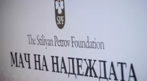 Титулувана легенда на Челси е поредното звездно име в "Мача на надеждата"