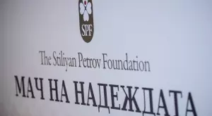 Похвално: БФС купи 100 билета за "Мача на надеждата" и ги дари на таланти