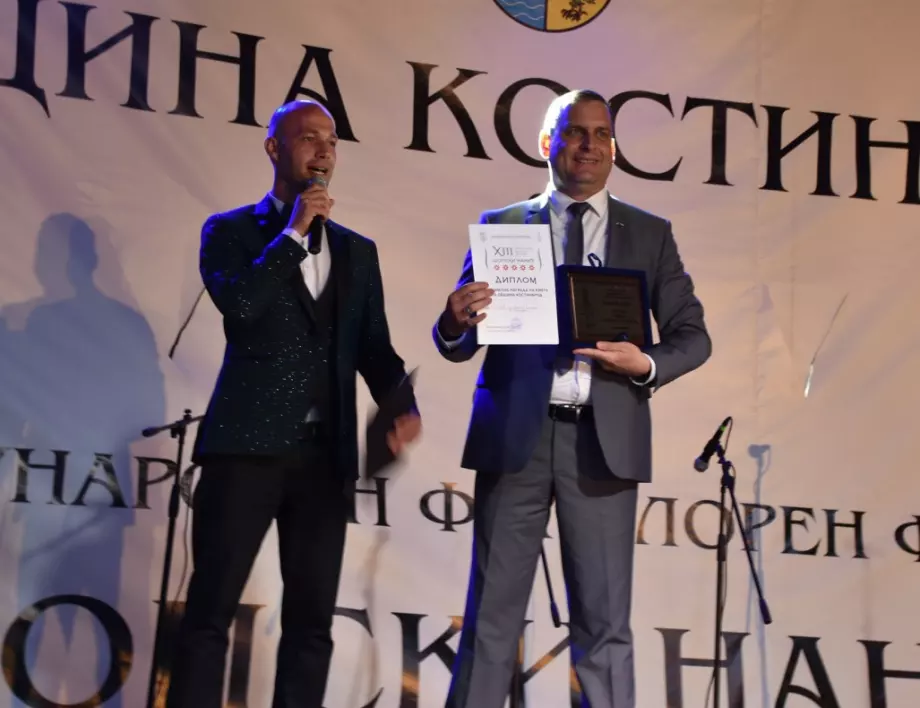 Обявиха големите победители от международния фолклорен фестивал "Шопски наниз"
