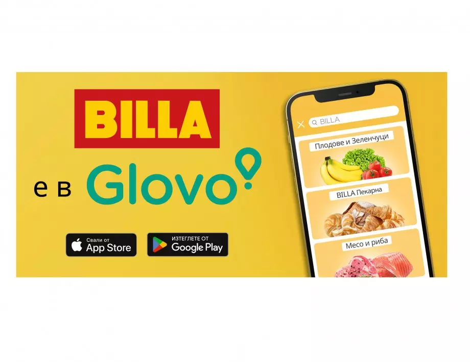 Оборотът на BILLA онлайн в София е колкото на средно голям супермаркет