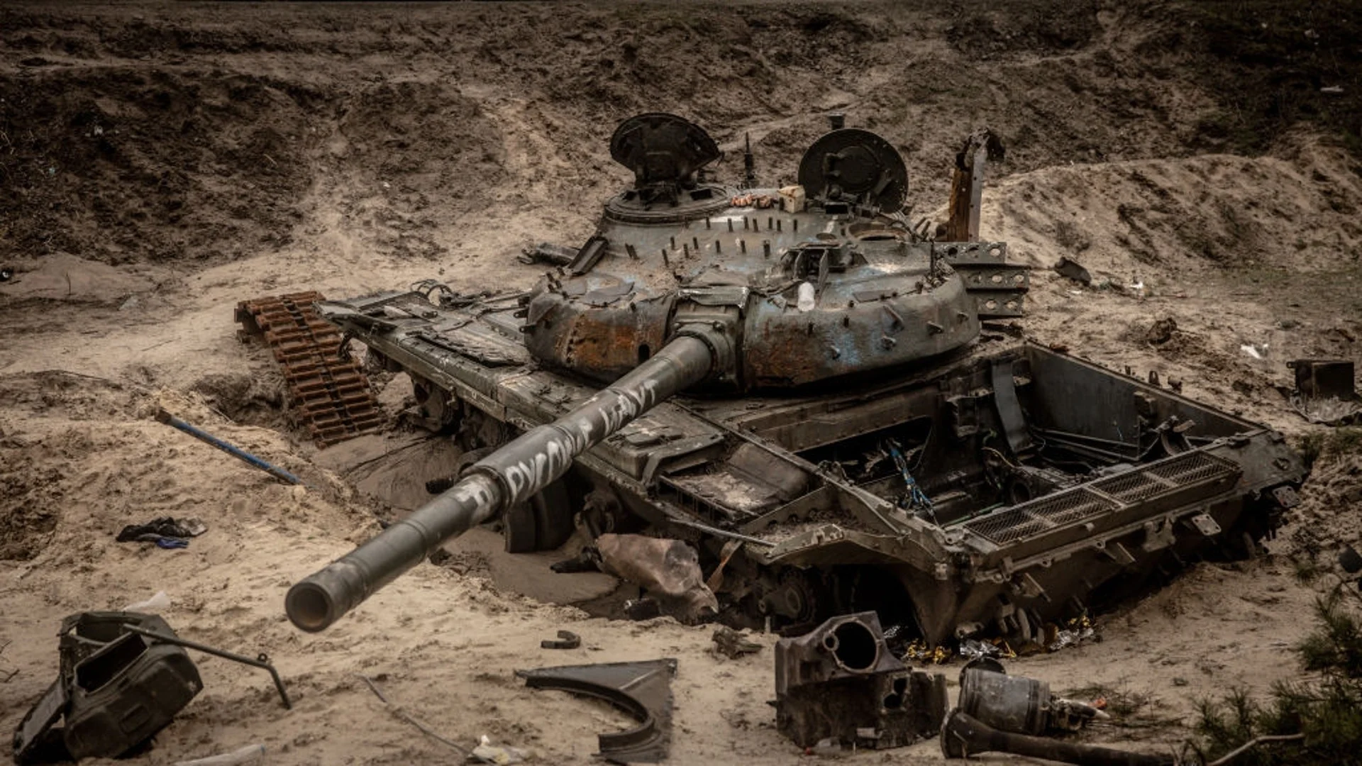 "От танк на дрон": Украинците рециклират изоставеното на фронта оръжие