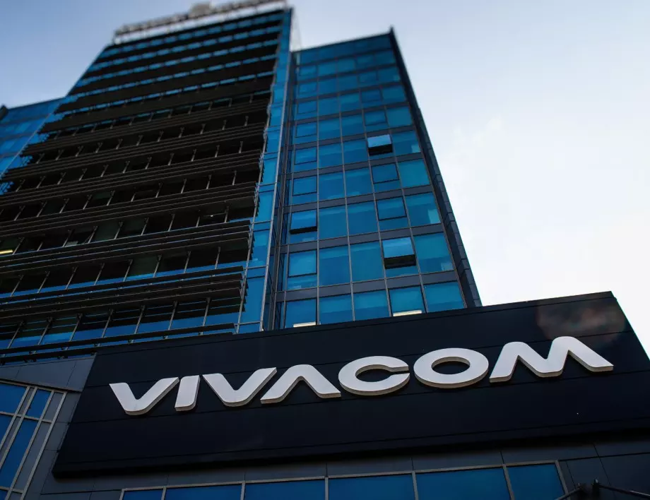 КЗК позволи на Vivacom да придобие 7 оператора, останалите телекоми реагираха  