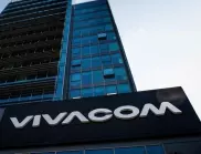 Vivacom е в топ 5 на най-големите работодатели в България
