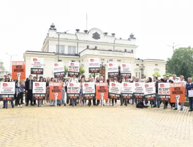 Филмови и тв сценаристи с протестна акция пред парламента (СНИМКИ)