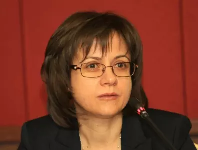 Гергана Беремска е новата кандидатура за борда на ЕИБ