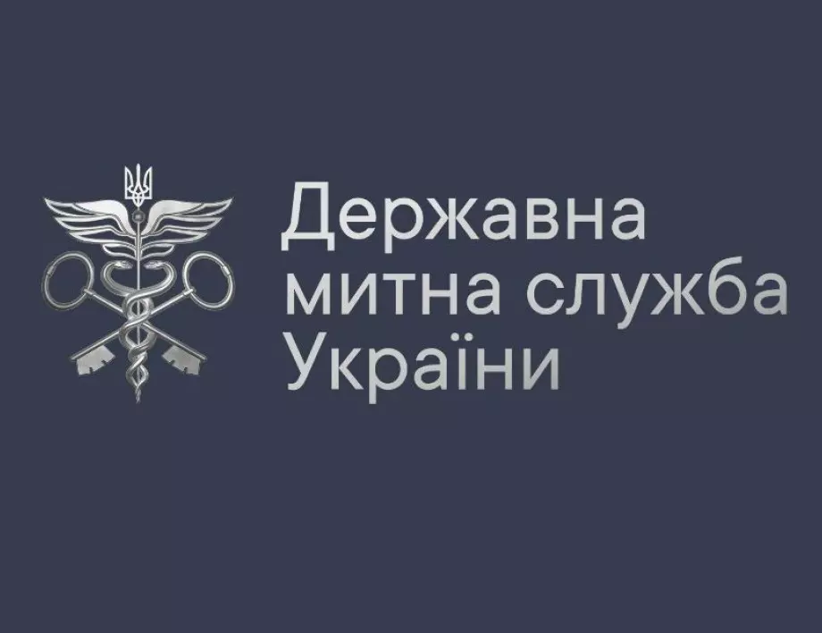 Киев: Над 650 пратки с помощ за украинската армия са изчезнали за 5 месеца