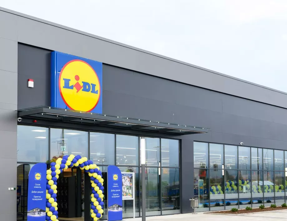 Лидл България отвори нов магазин в Перник