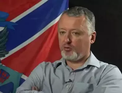 Арестуваха символа на руския сепаратизъм в Донбас Игор Гиркин, ФСБ провежда обиски