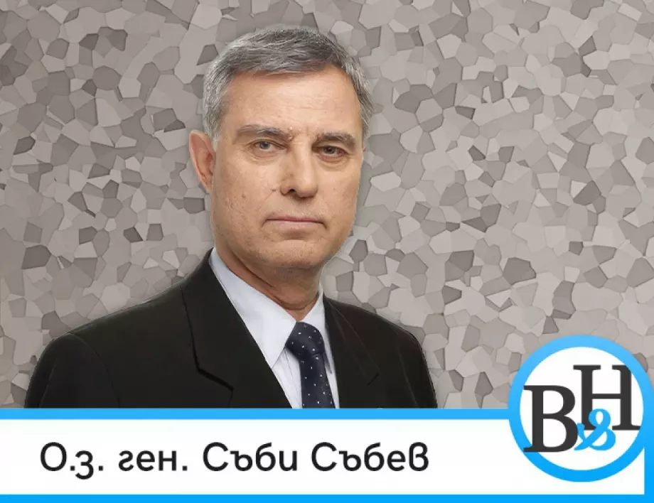 О.з. ген. Съби Събев: Трябва национална стратегия за борба с хибридните заплахи и руската дезинформация (ВИДЕО)