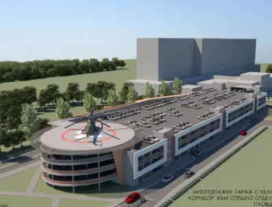 Със 17,7 млн. лв. УМБАЛ „Св. Георги“ строи многоетажен паркинг с хеликоптерна площадка в Пловдив