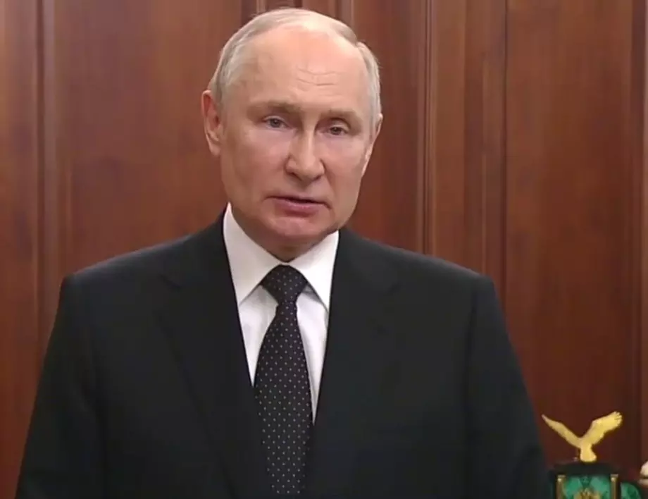 Путин обвини Пригожин в държавна измяна (ВИДЕО)