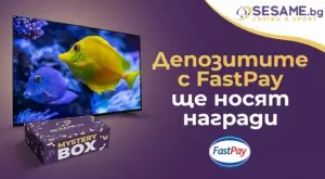 18 мистериозни кутии на месец и (буквално) ОГРОМНА награда чакат потребителите на Sesame.bg 