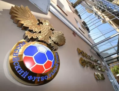 Украйна призова УЕФА и ФИФА да изхвърли Руския футболен съюз