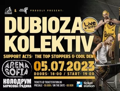 The Top Stoppers и Coolden ще подгряват Dubioza Kolektiv на 5 юли
