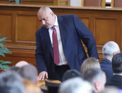 Борисов официално се е отказал от имунитета си