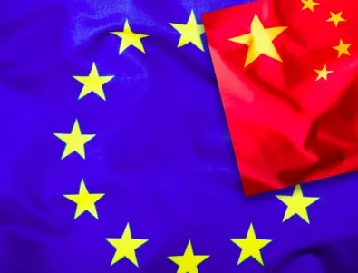Китай се загрижи за имиджа на ЕС в икономиката 