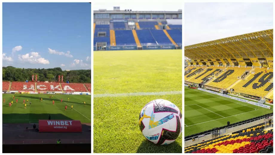 Кой къде ще играе? Обявиха лицензираните стадиони за новия сезон в Първа лига